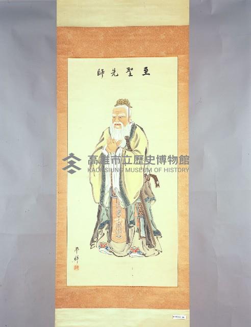 至聖先師(宣紙畫)藏品圖，第1張