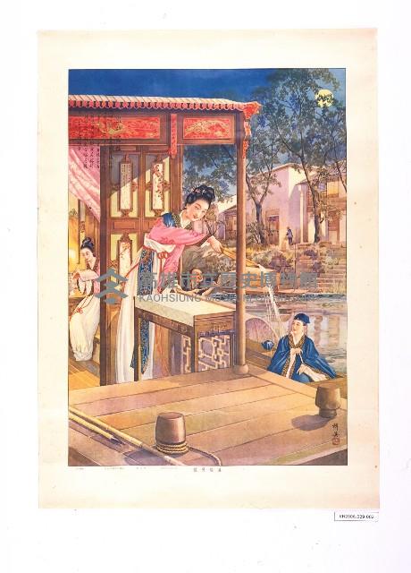 登錄號:KH2006.029.0002藏品圖，第1張