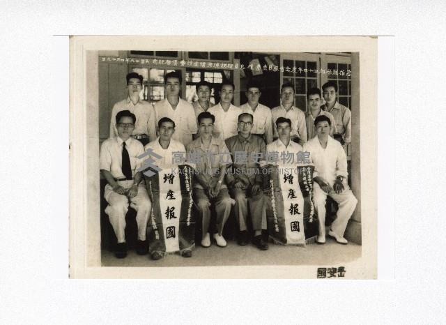 高雄縣參加四十四年全省虱目魚養殖烏魚旋網漁業增產競賽優勝給獎紀念藏品圖，第1張