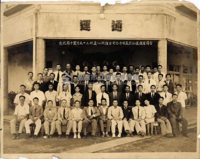 登錄號:KH2012.008.0002藏品圖，第1張