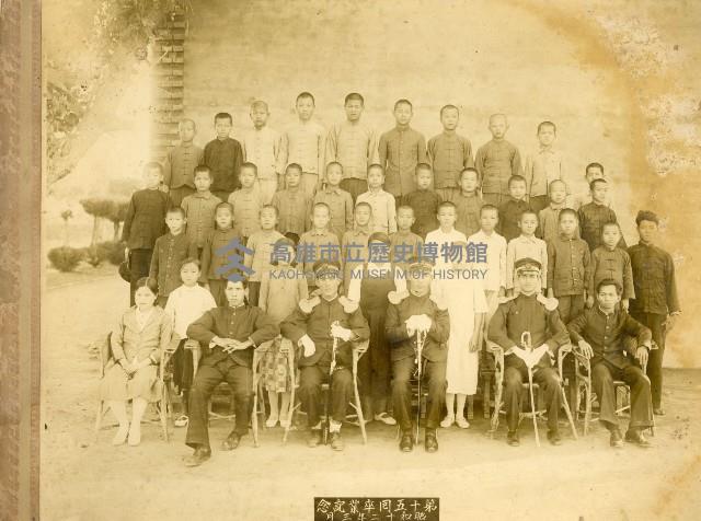 日治時期第十五囘卒業記念藏品圖，第1張