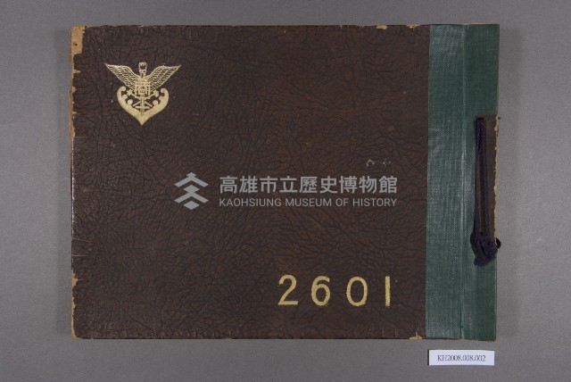 高雄商工專修學校卒業紀念寫真帖藏品圖，第1張
