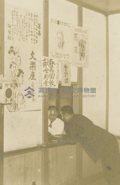 故銅及鐵屑割當照片藏品圖，第1張