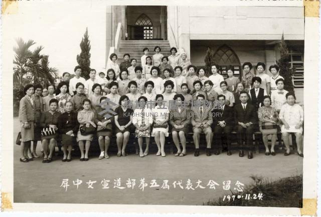 登錄號:KH2003.008.0012藏品圖，第1張