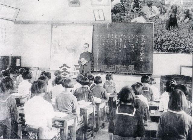 林園國民學校藏品圖，第1張