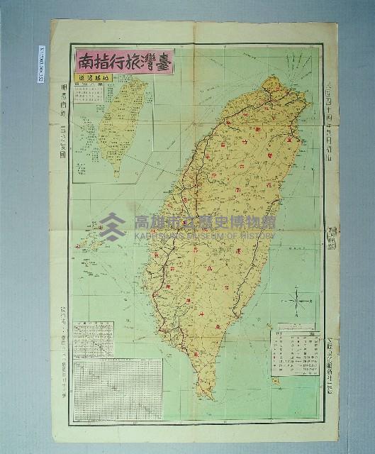 登錄號:KH2003.008.0352藏品圖，第1張