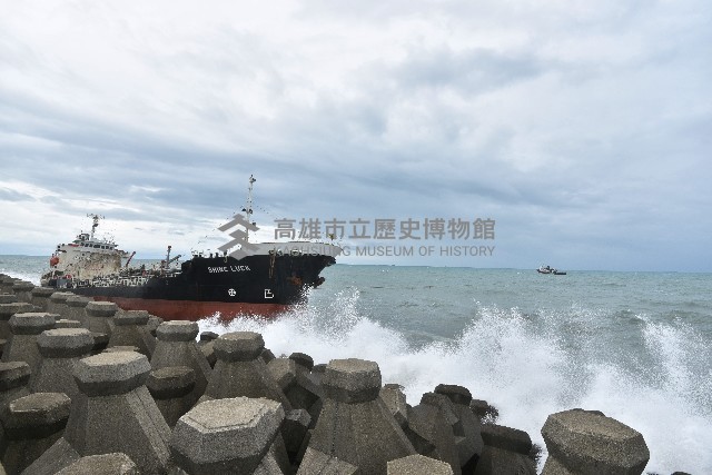 巴拿馬籍油輪－新利號船難之解體藏品圖，第1張
