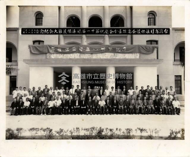 登錄號:KH2012.008.0042藏品圖，第1張