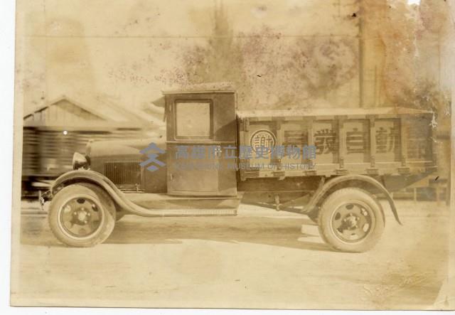 登錄號:KH2003.008.0042藏品圖，第1張