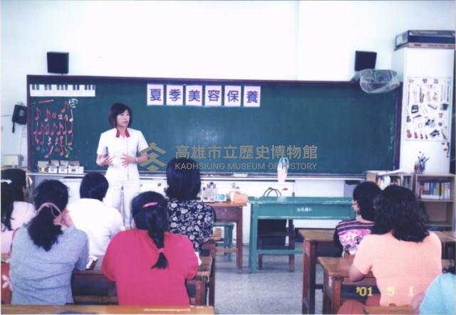 夏季美容保養藏品圖，第1張