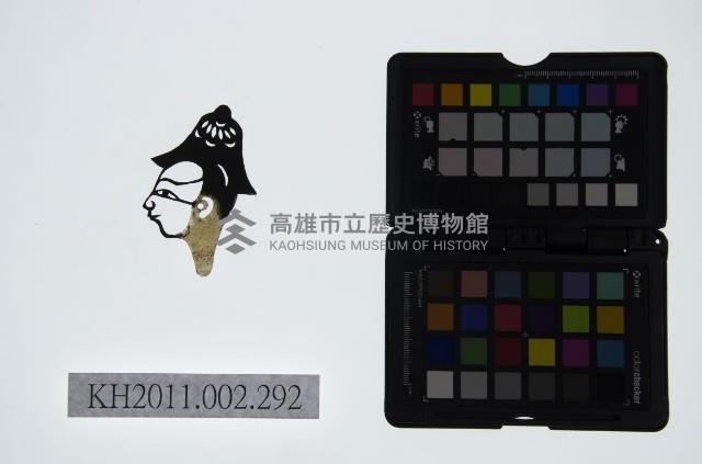 皮影戲偶頭-雜藏品圖，第1張