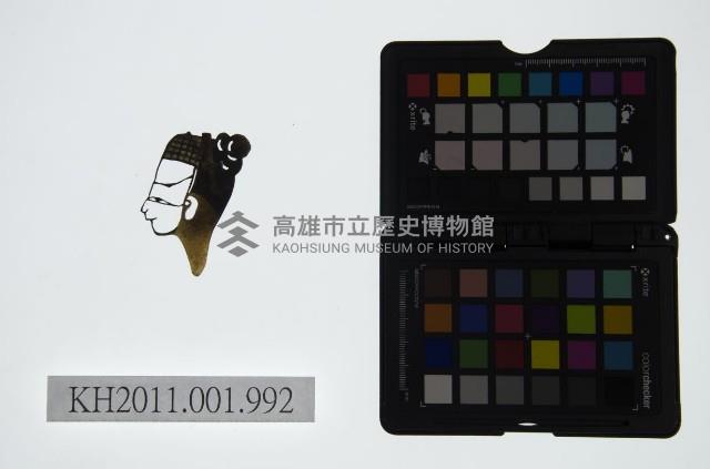 皮影戲偶頭-生藏品圖，第1張