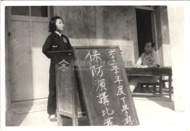 鳳鳴國小學藝競賽-22藏品圖，第1張