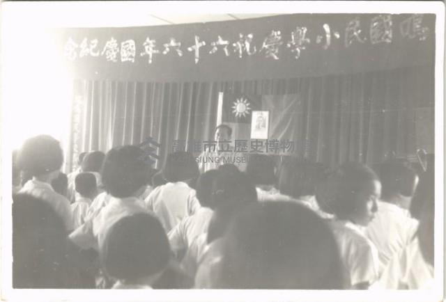 鳳鳴國小師長精神談話或教育宣導-11藏品圖，第1張