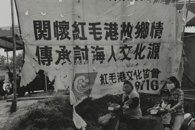 登錄號:KH2012.003.0092藏品圖，第1張