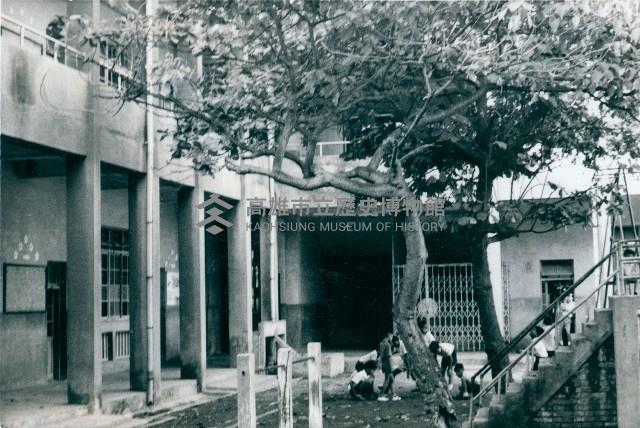 高雄市立鹽埕國民小學校園景觀-5藏品圖，第1張