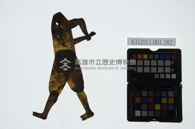 皮影戲全身偶-無頭罪犯身藏品圖，第1張