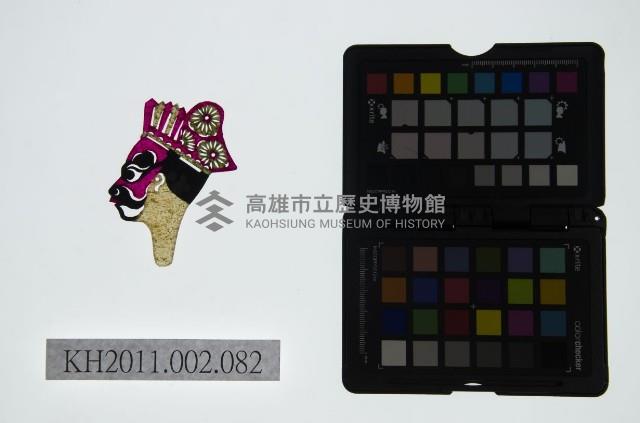 皮影戲偶頭-淨藏品圖，第1張