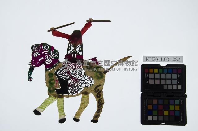 皮影戲偶右男騎-妖道騎大象（偶身）藏品圖，第1張