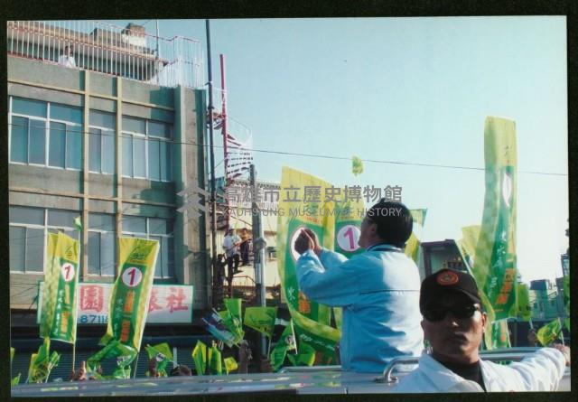 陳水扁造訪鳳林宮-3藏品圖，第1張