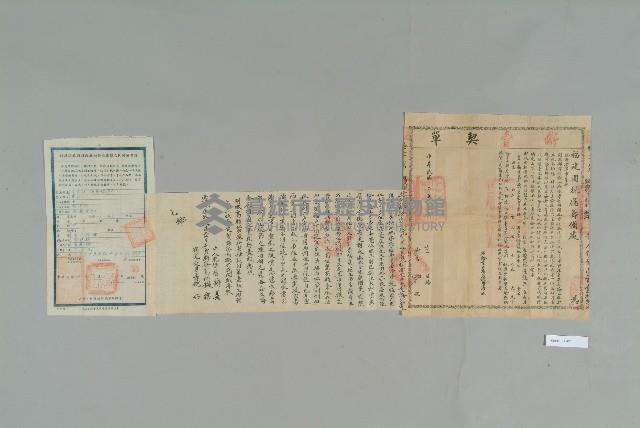 宣統3年9月高仁旋立賣斷契藏品圖，第1張