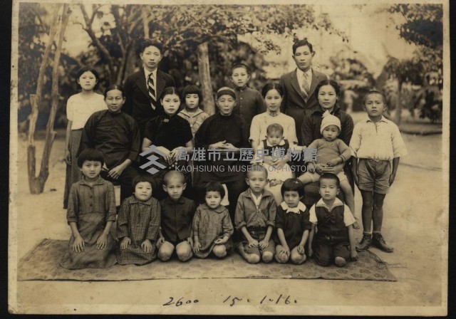 旗山莊氏家族合影藏品圖，第1張