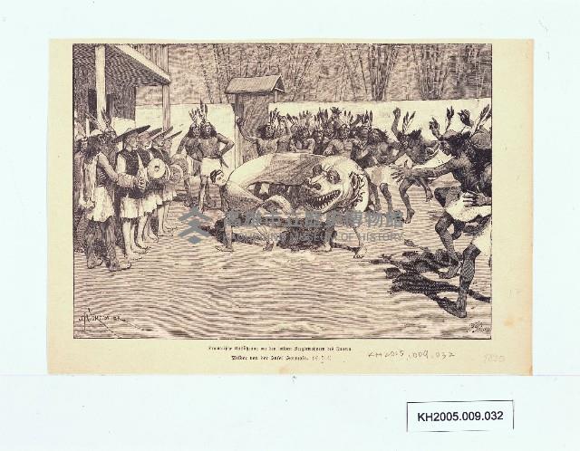 HLLE畫報石版印刷（26）藏品圖，第1張