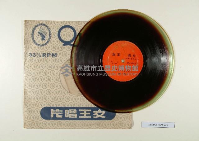 登錄號:KH2006.009.0032藏品圖，第1張