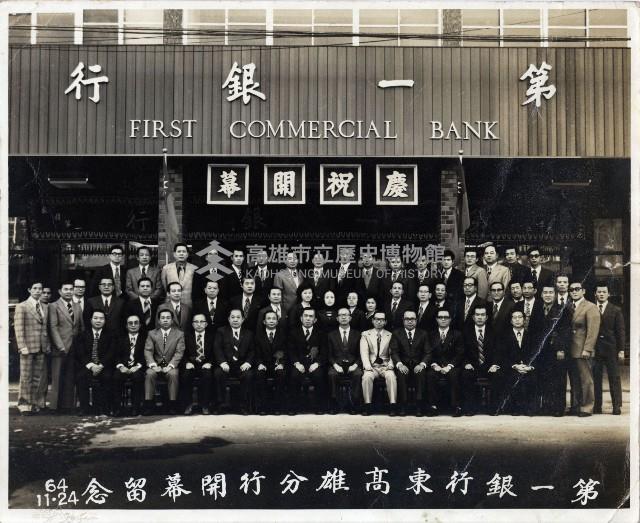 登錄號:KH2012.008.0032藏品圖，第1張