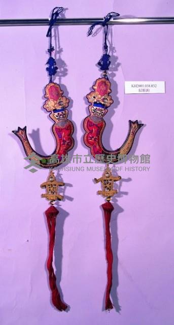 登錄號:KH2001.038.0032藏品圖，第1張