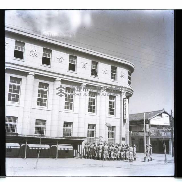 高雄市防空演習藏品圖，第1張