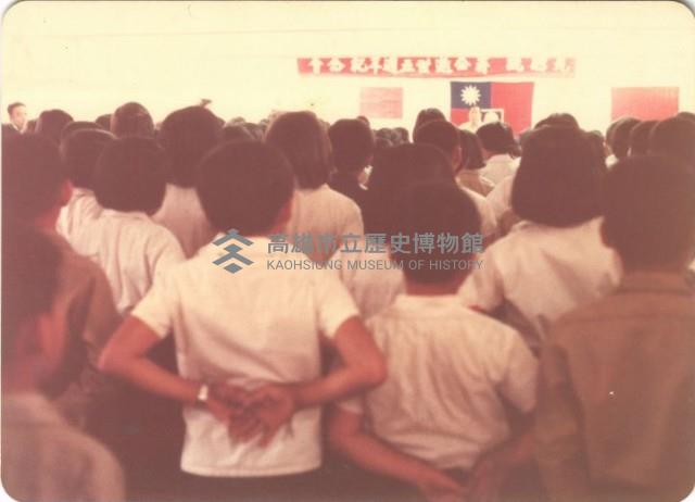 先總統　蔣公逝世五週年紀念會藏品圖，第1張