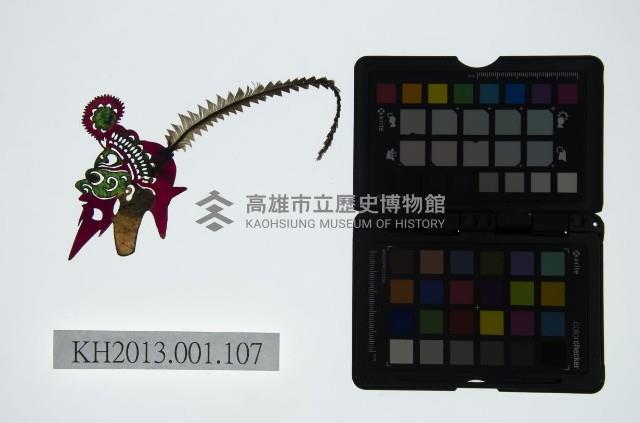 皮影戲偶頭-淨藏品圖，第1張