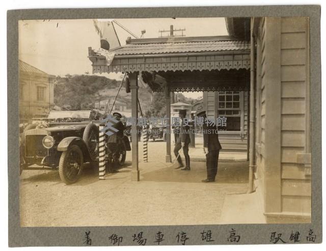 登錄號:KH2003.008.0107藏品圖，第1張