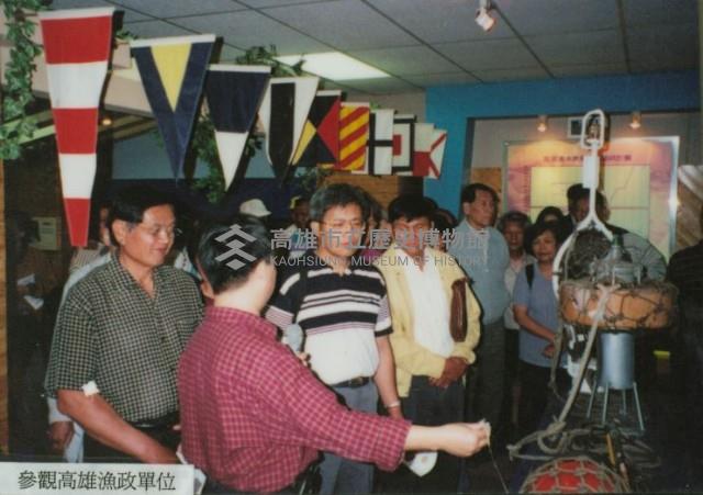 參觀高雄漁政單位-1藏品圖，第1張