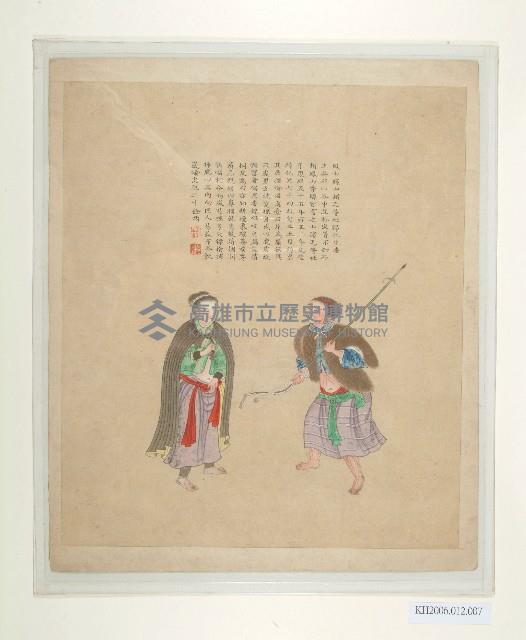 登錄號:KH2006.012.0007藏品圖，第1張