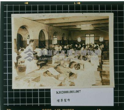 煙草製作照片-3藏品圖，第1張