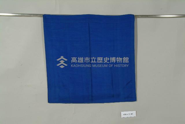 藍綢地素面產裙藏品圖，第1張