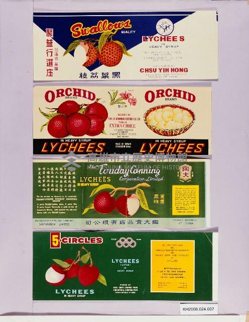 登錄號:KH2006.024.0007藏品圖，第1張