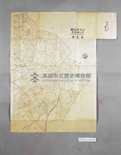 鳳山郡大寮庄山子頂圖地籍圖第壹號藏品圖，第1張