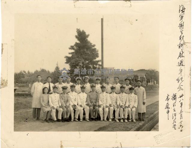 登錄號:KH2003.008.0007藏品圖，第1張