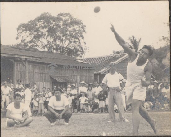 高雄縣杉林鄉聯合運動會-擲鉛球藏品圖，第1張