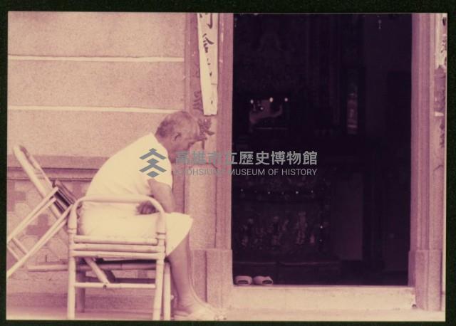 鹽埕頭生活風貌-8藏品圖，第1張