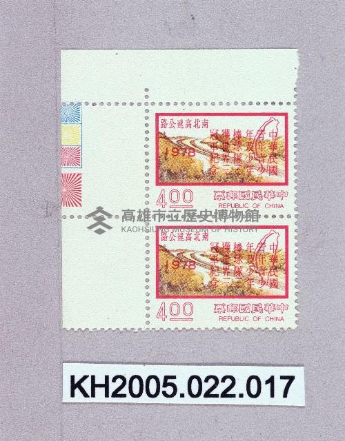 棒球郵票-3藏品圖，第1張