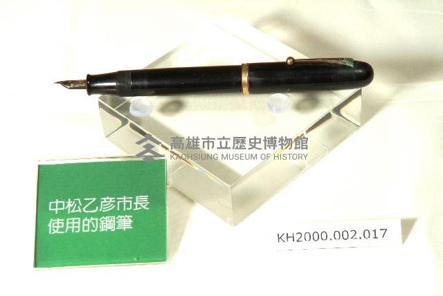 黑色鋼筆（中松乙彥）藏品圖，第1張
