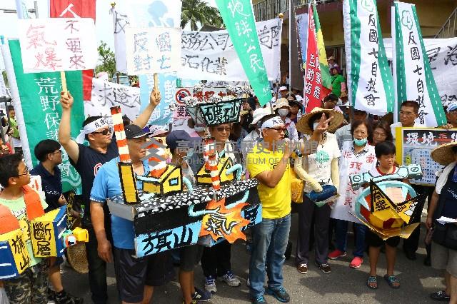 鳳鼻頭抗議活動「我要安全居住環境」大遊行-1藏品圖，第1張