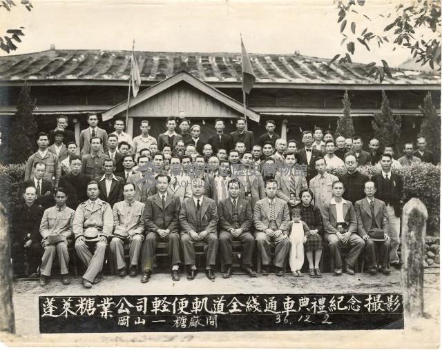 登錄號:KH2003.008.0017藏品圖，第1張