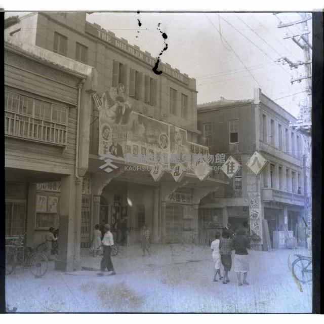 高雄市金城戲院藏品圖，第1張