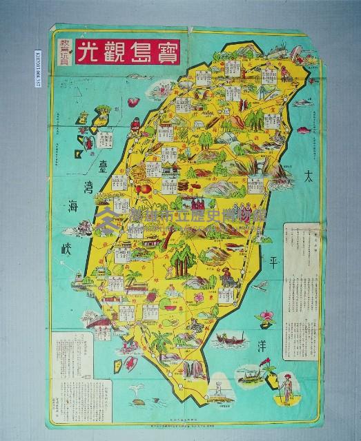 登錄號:KH2003.008.0357藏品圖，第1張