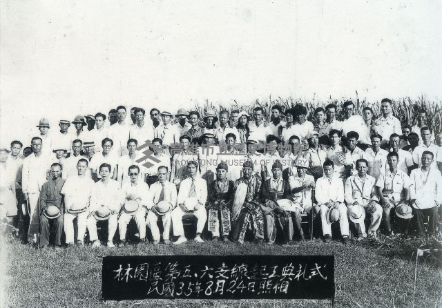 林園區第五、六支線起工典禮式藏品圖，第1張